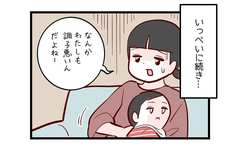 胃腸炎が妻にも…!?心配する夫も予想できない驚愕の結末