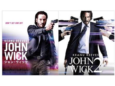 新品未開封 ジョン・ウィック DVD 1&2&3 キアヌ・リーブス パラベラム Amazon.co.jp: 未開封 ジョン・ウィック DVD 1&2&3 キアヌ