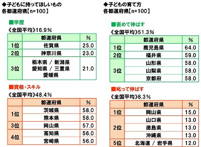 20190118seikatu04