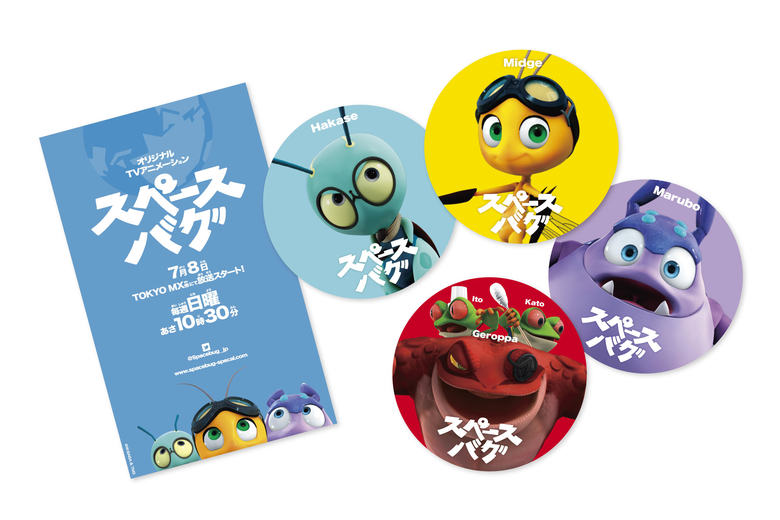 スペースバグ_ステッカーセット