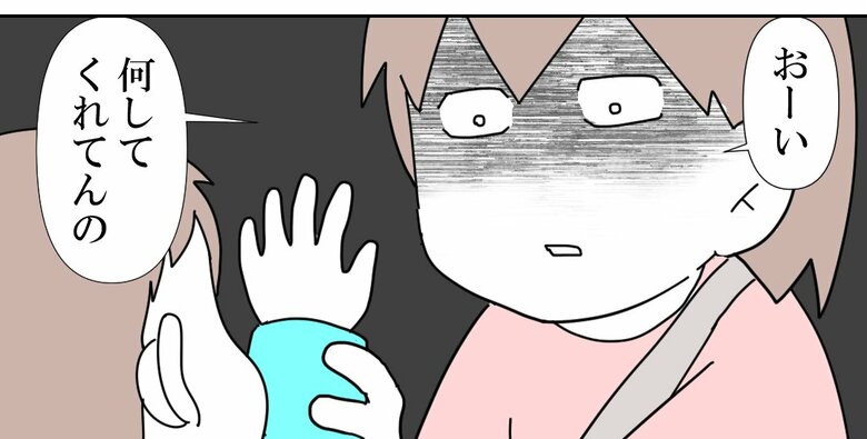 「放置子の話」（54/71枚）