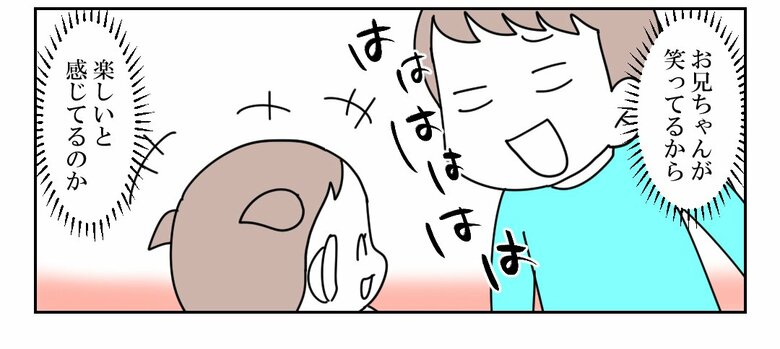 「放置子の話」（42/71枚）