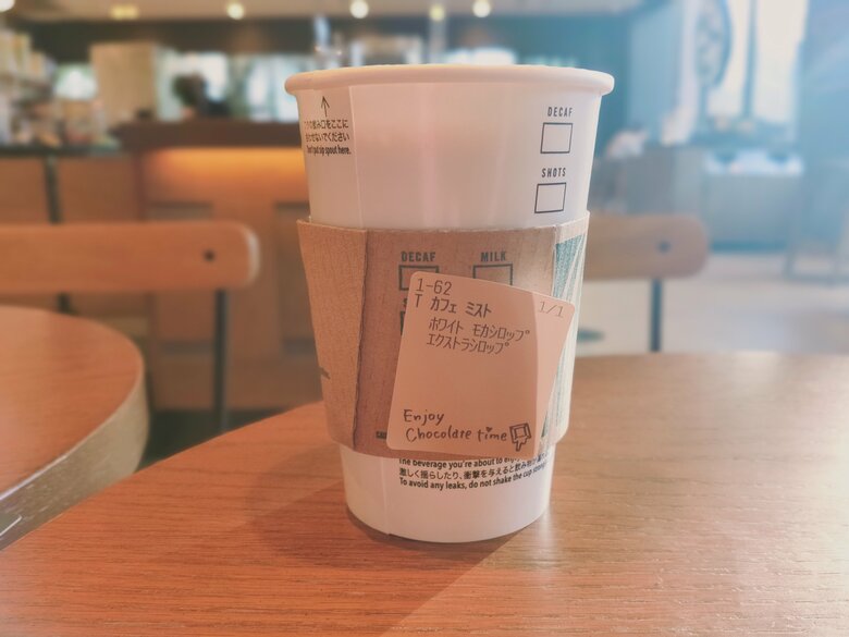 カフェミストのカスタム注文で「高千穂牧場 カフェオレ」の再現にも挑戦