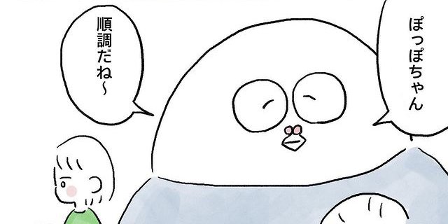 漫画「育児のキロク 検索をやめた話」（33/51）