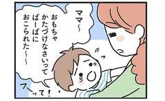 「結局のところ…姑と孫も似たもの同士」