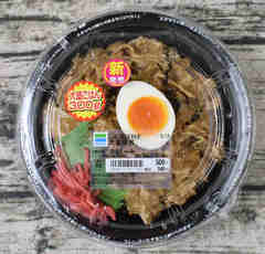 ファミマ「にんにく醤油が決め手！ 大盛豚丼」超重量級ランチで残暑を乗り切る！