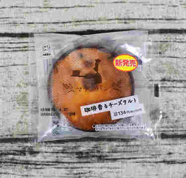 ローソン「マチノパン 珈琲香るチーズタルト」人気シリーズからザクザク食感のタルト登場！