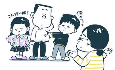 これは誰の？あれはどこ？混迷する三世代完全同居の衣類