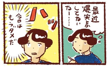 ワイン飲みたくなっちゃう…さっぱりしたい気分の日の晩ごはん