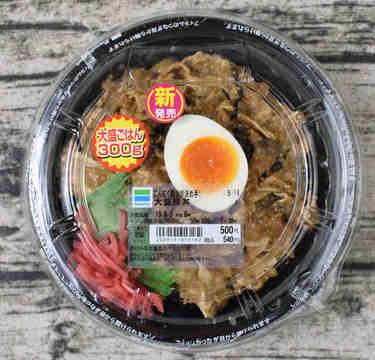 ファミマ「にんにく醤油が決め手！ 大盛豚丼」超重量級ランチで残暑を乗り切る！