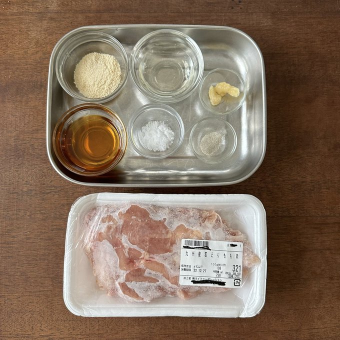 【材料】鶏もも肉1パック（約300g）、顆粒鶏ガラスープの素小さじ2、砂糖小さじ1、酒大さじ2、水・ごま油各大さじ1、おろしにんにく・しょうがチューブ各2cm