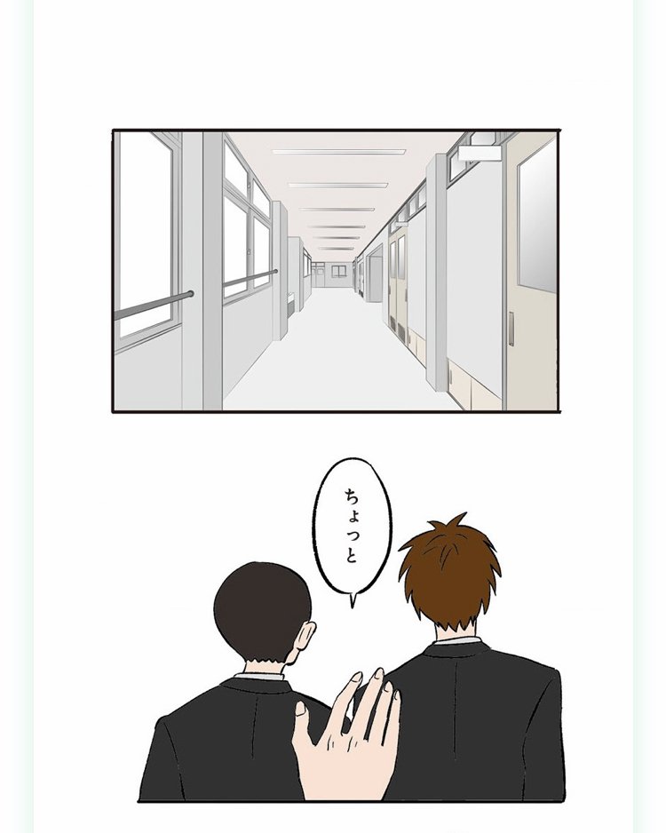 『氷の城壁』第1話「氷川小雪」_1 (c)阿賀沢紅茶／集英社