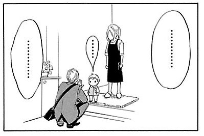 漫画『ムーちゃんと手をつないで～自閉症の娘が教えてくれたこと～』第1話（13/35P）