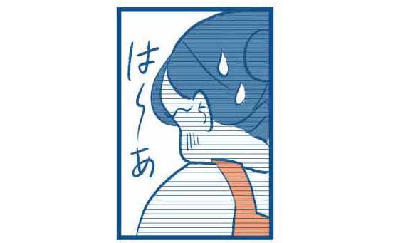 電子書籍『この瞬間をきっとまた思い出す』第1話P17