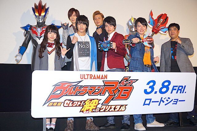 ウルトラマングルーブ、ウルトラマンジード ウルティメイトファイナルも舞台挨拶に登場！