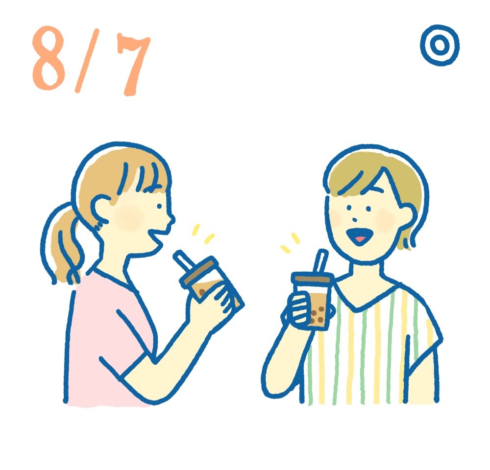 8月7日日めくり風水