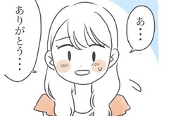 喜ばれると思ったのに…微妙な反応をされたサプライズ