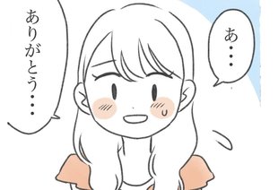 喜ばれると思ったのに…微妙な反応をされたサプライズ