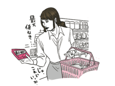 STOP！浪費グセ：あなたが衝動買いをしやすくなるのはこんなとき！【CHANTO11月号】