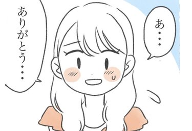 喜ばれると思ったのに…微妙な反応をされたサプライズ