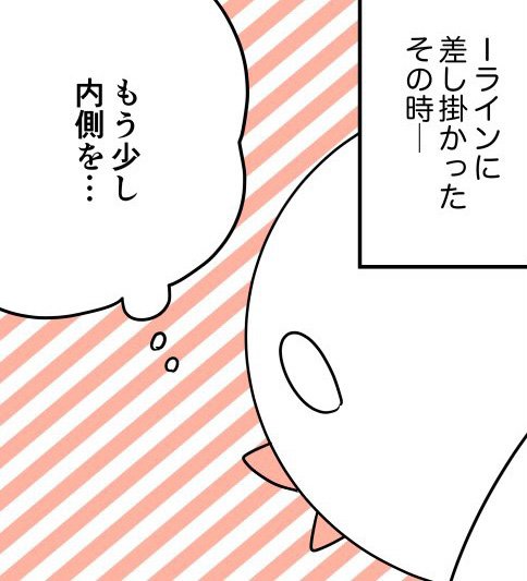 「脱毛しようとして股間が裂けた話」（9/40枚）