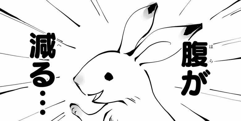 漫画『末期ガンでも元気です　38歳エロ漫画家、大腸ガンになる』第1話（10/52P）