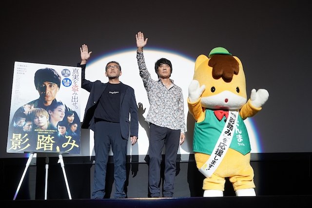 © 2019「影踏み」製作委員会