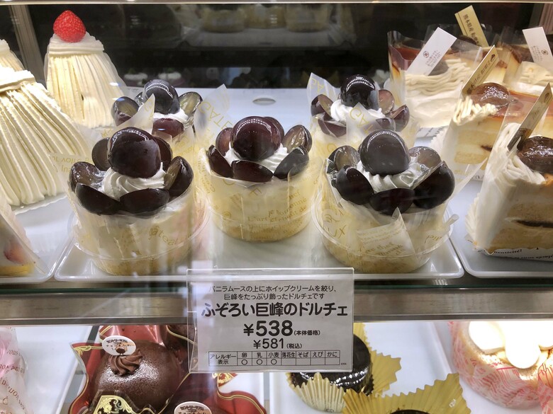 毎月23日「ぶどうの日」に発売される「ふぞろい巨峰のドルチェ」