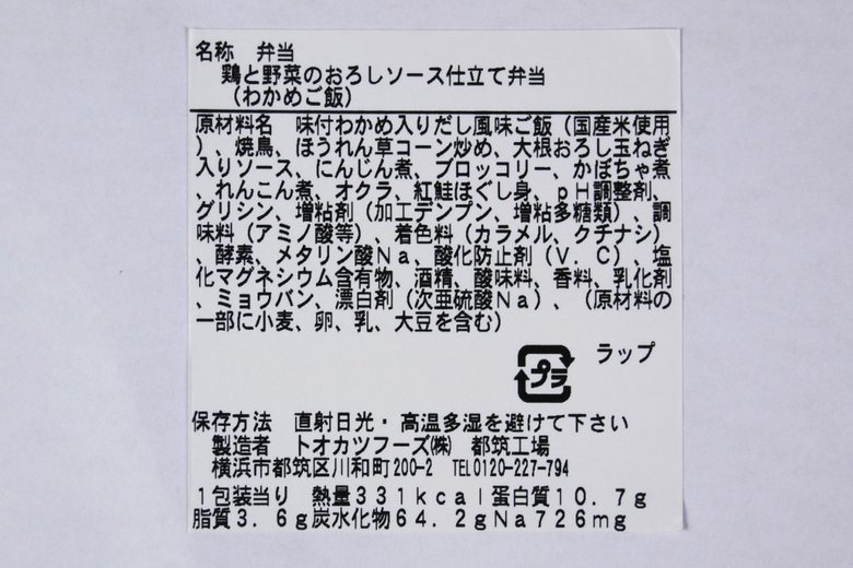 取材・文／佐々木佳奈