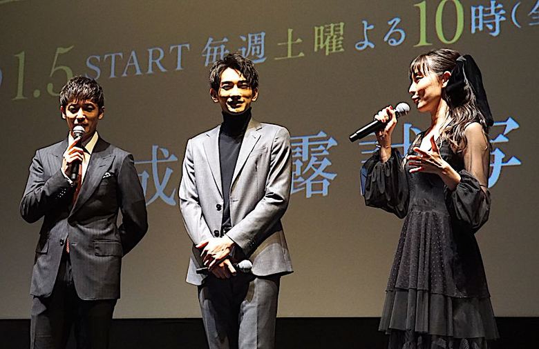 伊藤さんが玉木さんの秘密を暴露？！