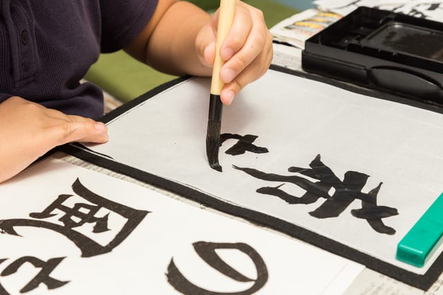 左手で習字