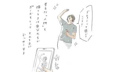 超苦手な仕事を楽しくするためのちょっと恥ずかしい習慣