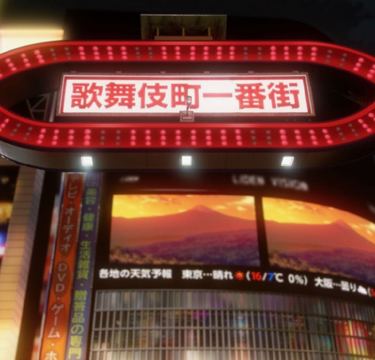 新宿区勤務・元ホストの夜のお仕事を覗き見!?アニメ『真夜中のオカルト公務員』