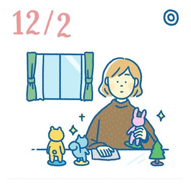 12月2日の開運風水｜つい集めちゃう…コレクション収納の風水的正解【全体運】