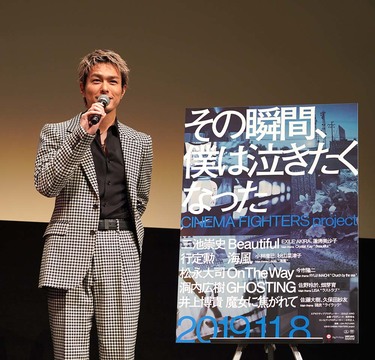 今市隆二さん、俳優デビュー作を語る「セリフには自分らしさが出ている」