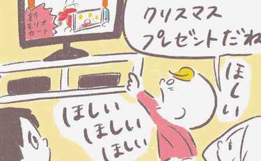「誰よりもプレゼントにはしゃぐ夫に息子が一言」