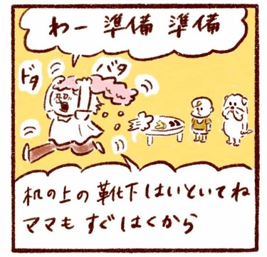 「登園準備の奇策！これなら即出発できる!?」