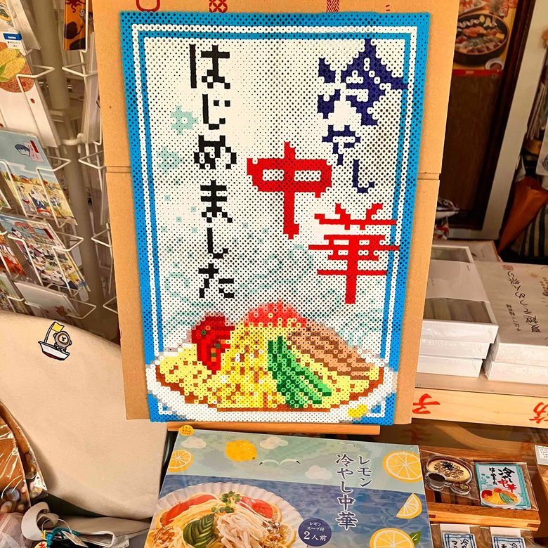 夏の風物詩ともいえるのれんをアイロンビーズで作成