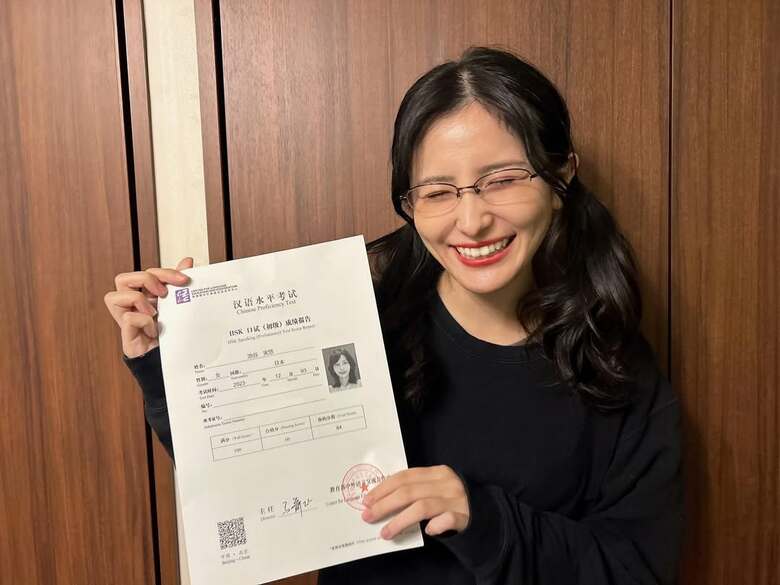 HSKK初級に合格したとき。メガネがお似合い！