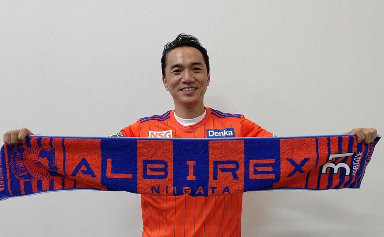 新潟出身の清水さんはアルビレックス新潟を応援している