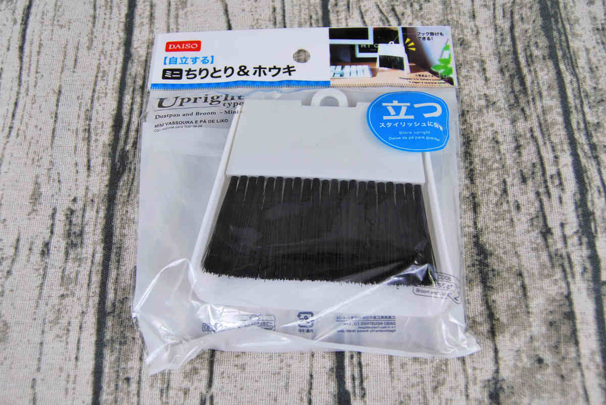 ダイソーのおすすめ商品「ミニちりとり&ホウキ」のパッケージ画像