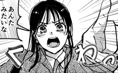 「とんでもないこと言い出した」アザカワ女子の正体が暴かれて