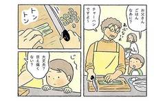 3歳の息子が心配「大丈夫？目ぇ痛くない？」