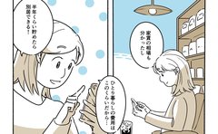 「夫の知らない間に…」妻のひとり暮らし計画は着々と