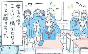 1人でいることが平気になったのはいつからだろう