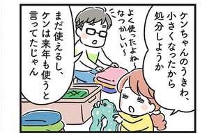 「今なんっつった!?姑驚愕…夫婦喧嘩が思わぬ波紋を!!」