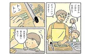 3歳の息子が心配「大丈夫？目ぇ痛くない？」