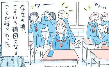 1人でいることが平気になったのはいつからだろう