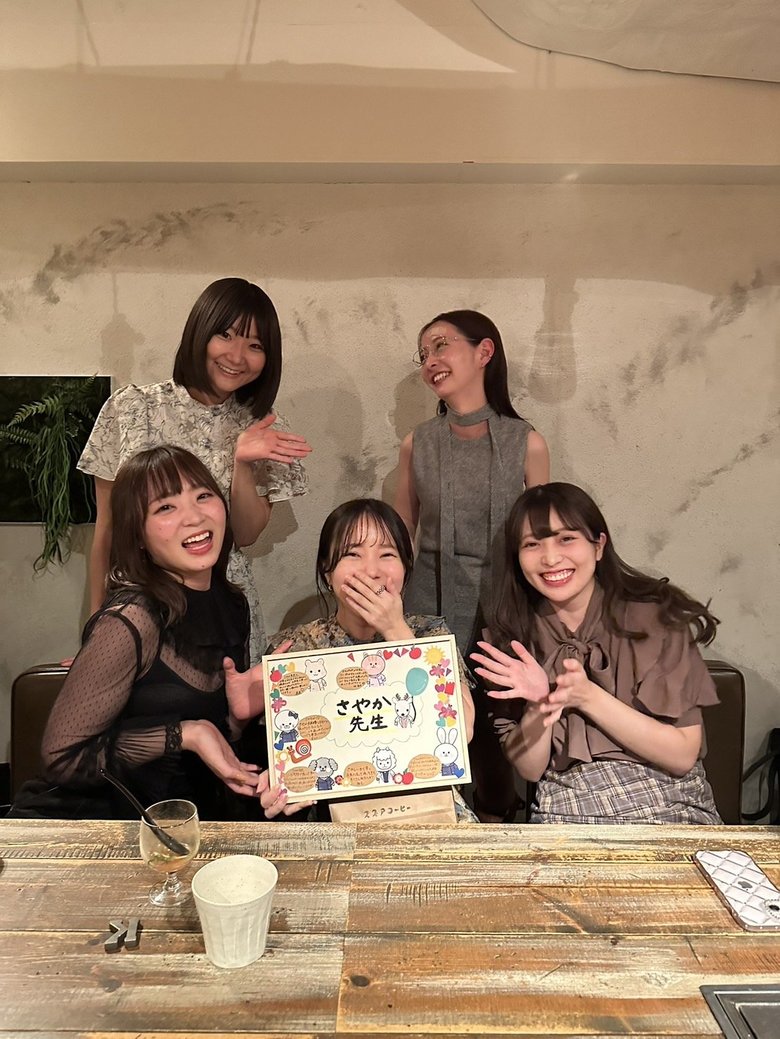 子宮頸がんの手術前、スタッフが激励会を開いてくれた