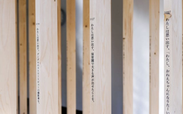 かおりさんの育児日記と聞き取りを題材にした企画展。「わたしは思い出す、」の後にかおりさんが語ったエピソードが続く